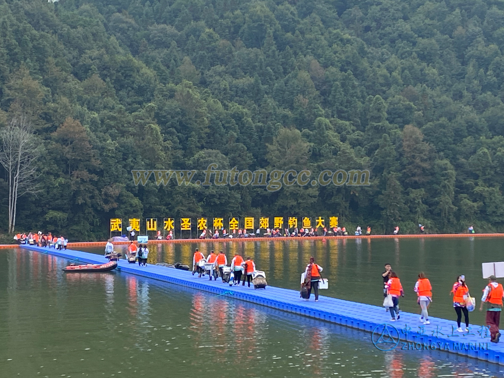 Wuyishan National Countryside Fishing Competition