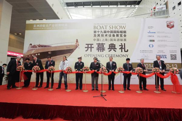 2014第十九届中国上海国际游艇展即将隆重举行