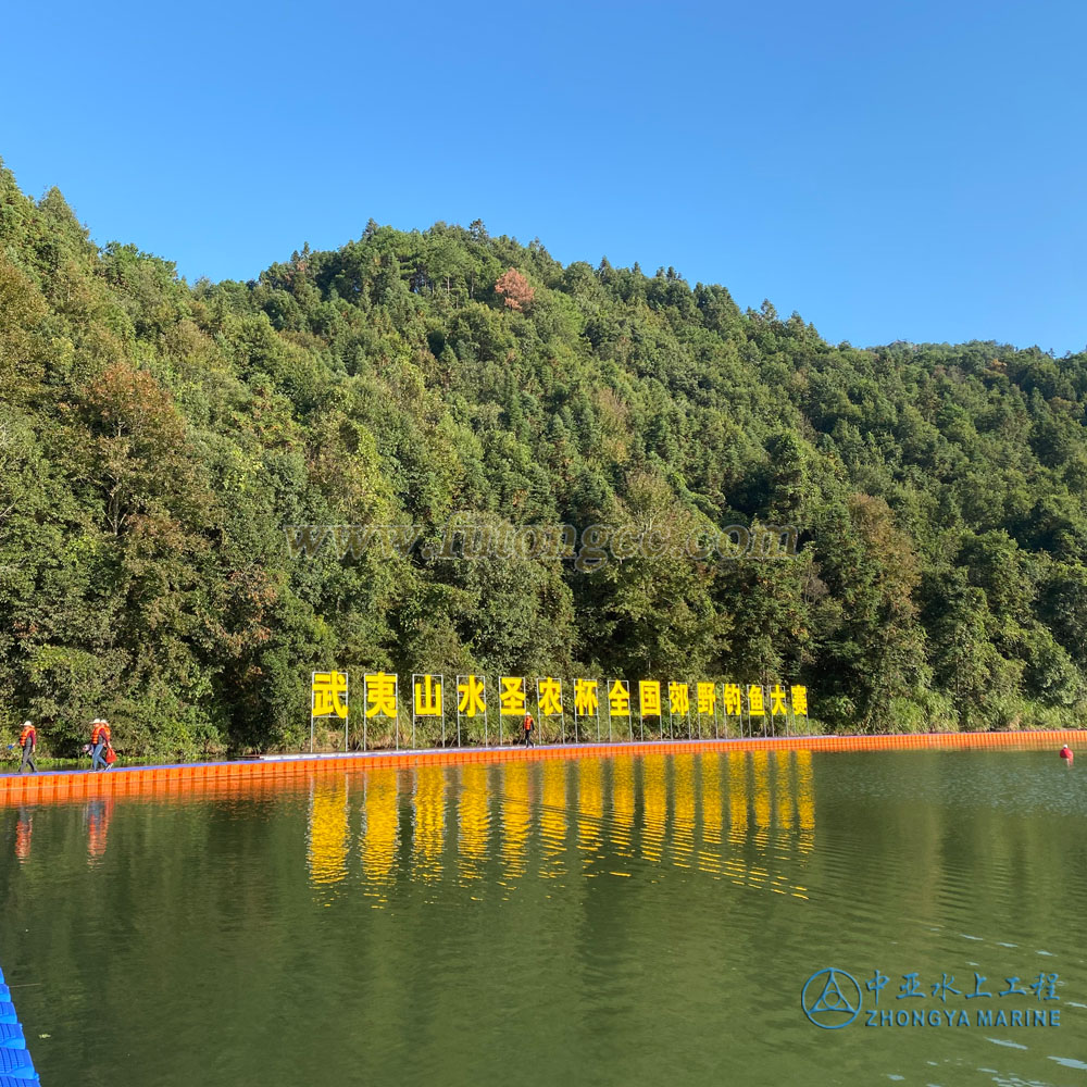 Wuyishan National Countryside Fishing Competition