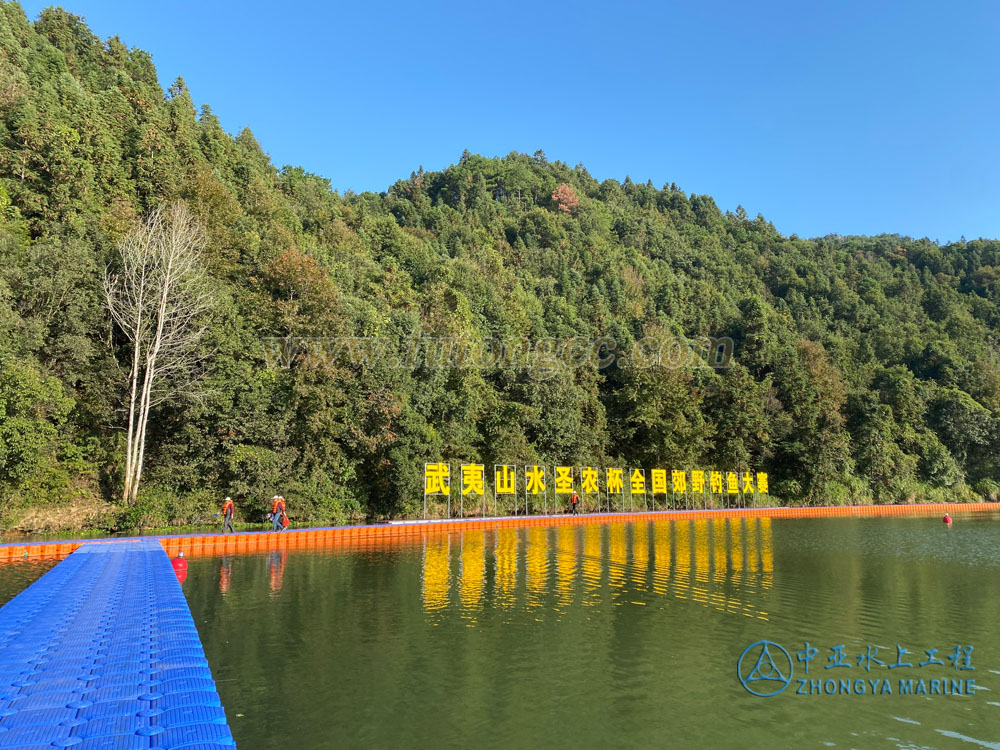 Wuyishan National Countryside Fishing Competition