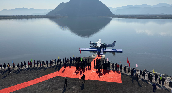 Sanmen Guman Island Seaplane